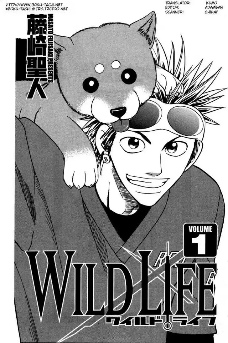 Wild Life Chapter 1.1 3